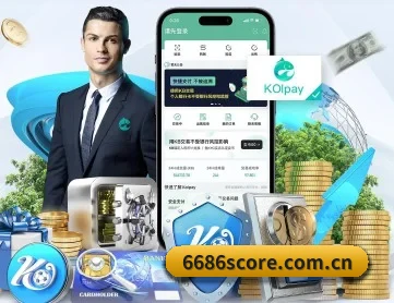 6686体育平台 APP 深度功能